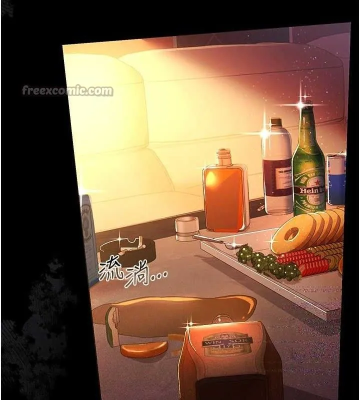 第14话-回不去的关系 178