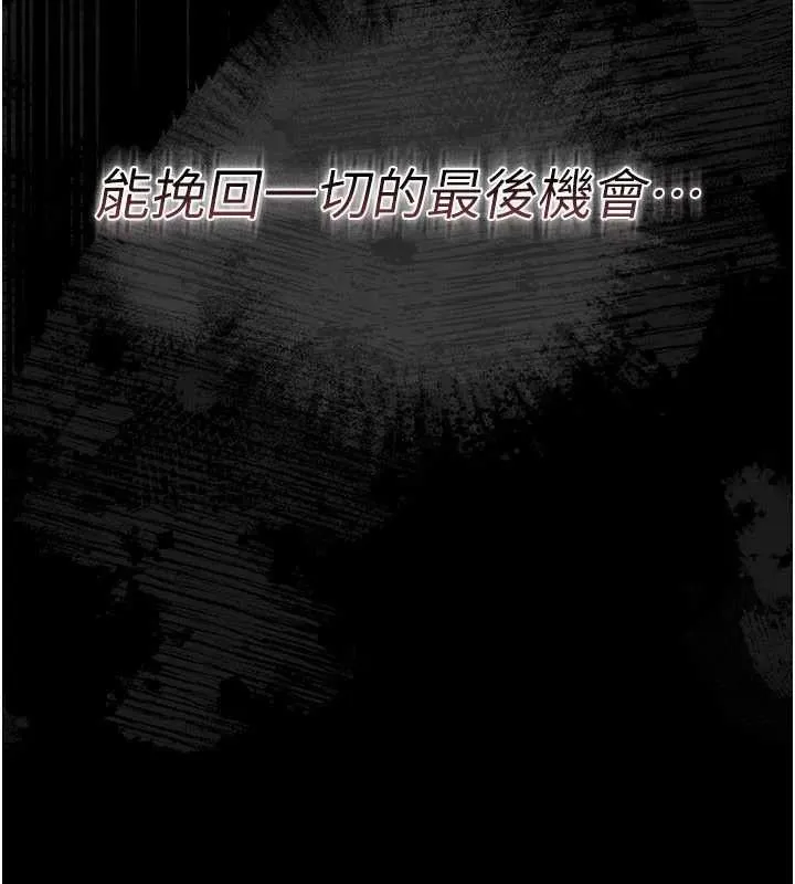 第14话-回不去的关系 182