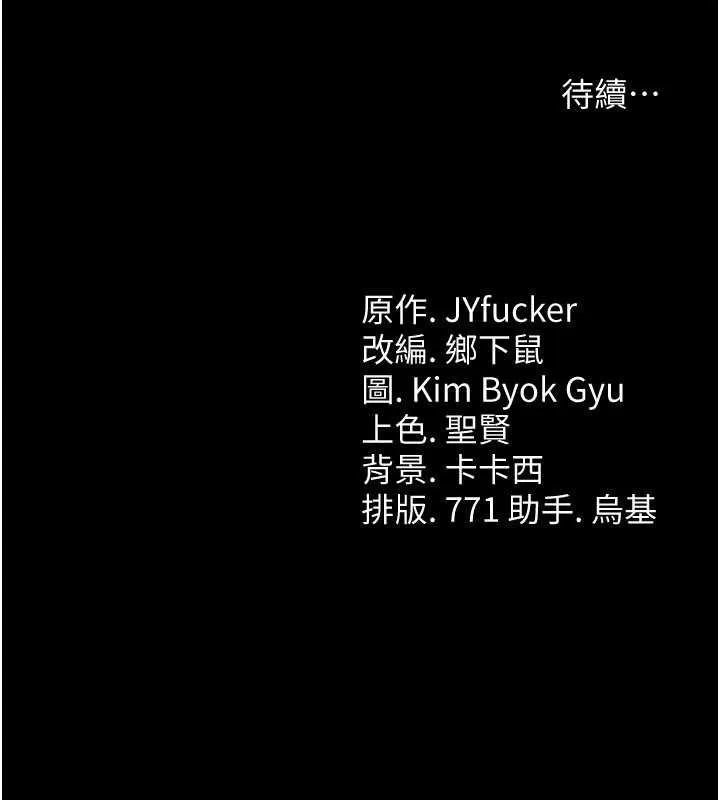 第14话-回不去的关系 183