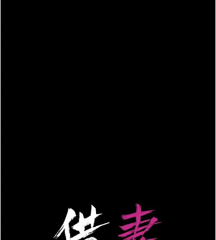 第15话-男人都是这样玩的♥ 1