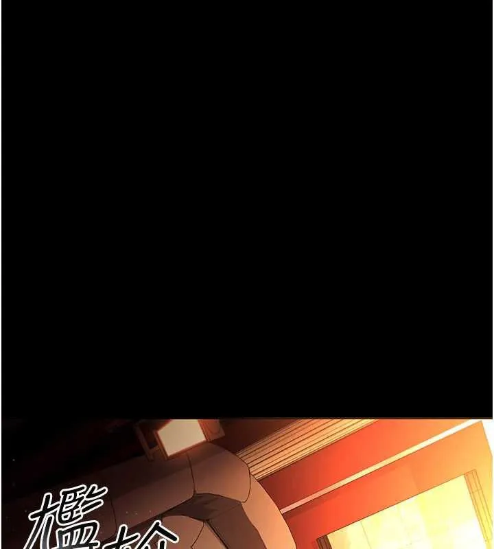 第15话-男人都是这样玩的♥ 5