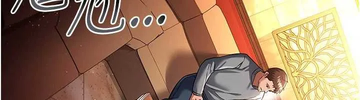 第15话-男人都是这样玩的♥ 6