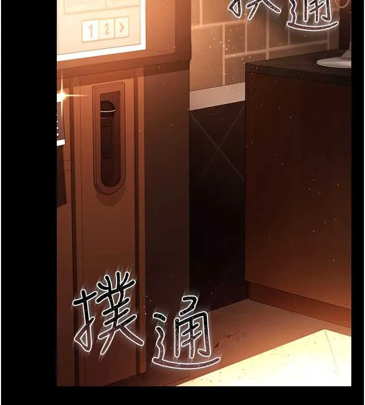 第15话-男人都是这样玩的♥ 15