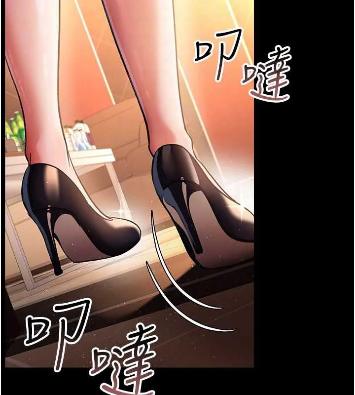 第15话-男人都是这样玩的♥ 27