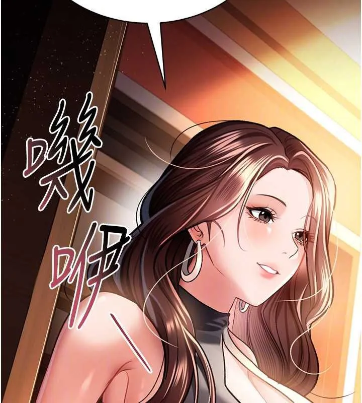 第15话-男人都是这样玩的♥ 29