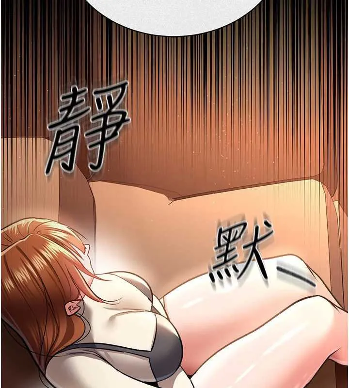 第15话-男人都是这样玩的♥ 38