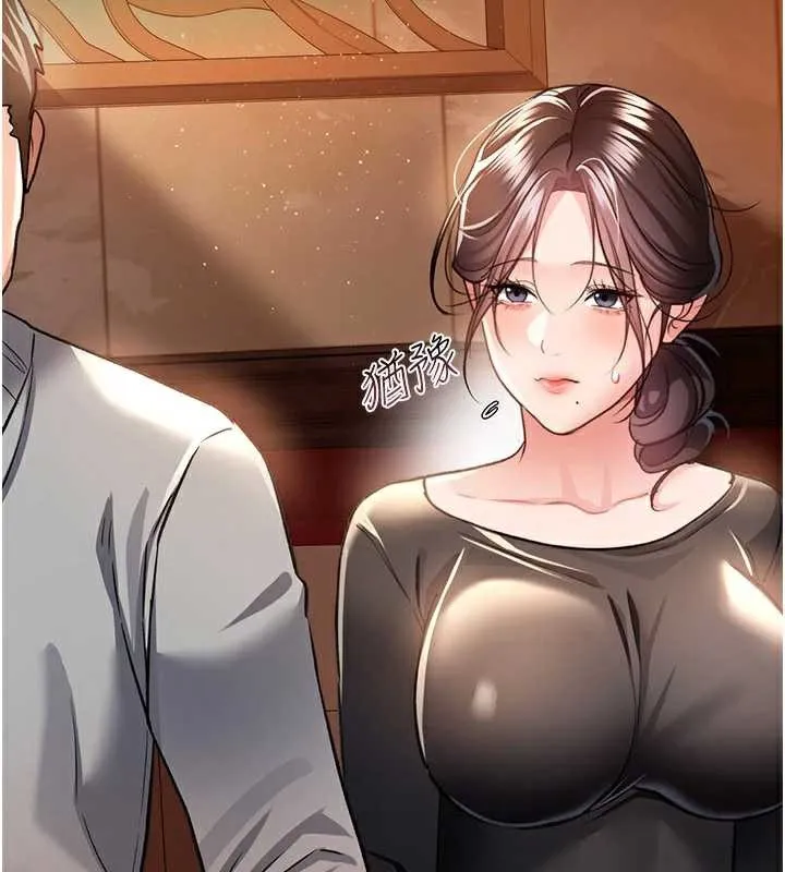 第15话-男人都是这样玩的♥ 41