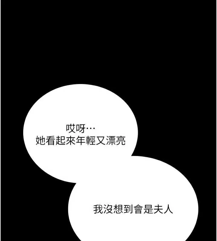 第15话-男人都是这样玩的♥ 50