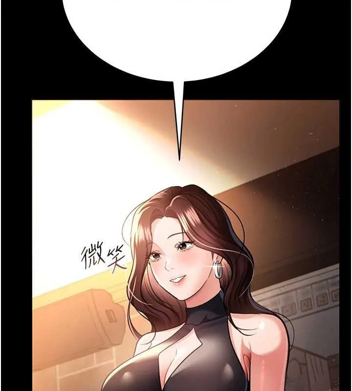 第15话-男人都是这样玩的♥ 54