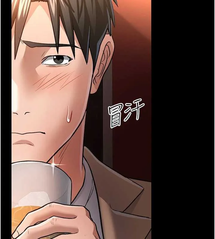 第15话-男人都是这样玩的♥ 76