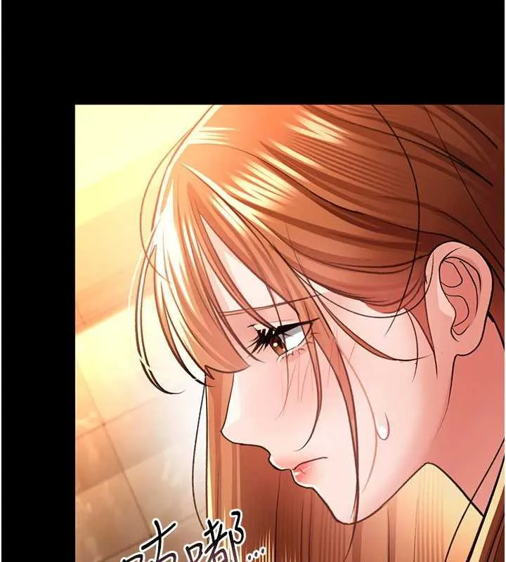 第15话-男人都是这样玩的♥ 79