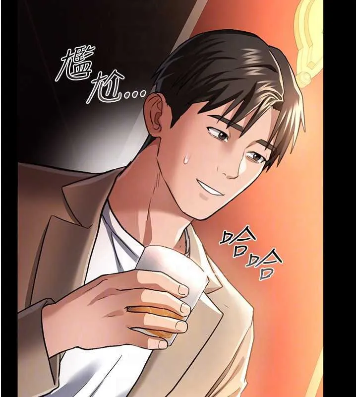 第15话-男人都是这样玩的♥ 86