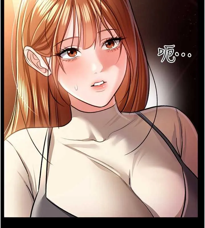 第15话-男人都是这样玩的♥ 97