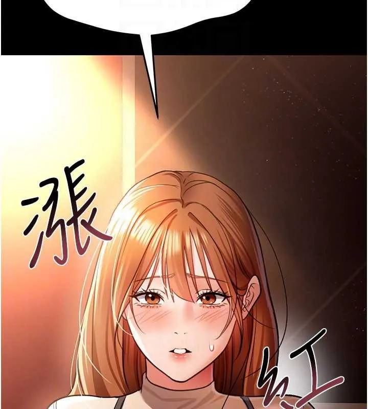 第15话-男人都是这样玩的♥ 104