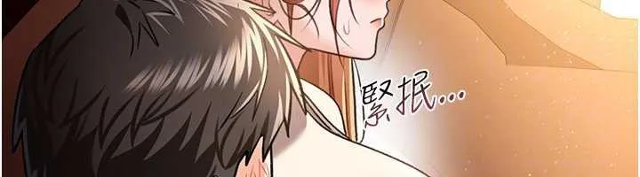 第15话-男人都是这样玩的♥ 108