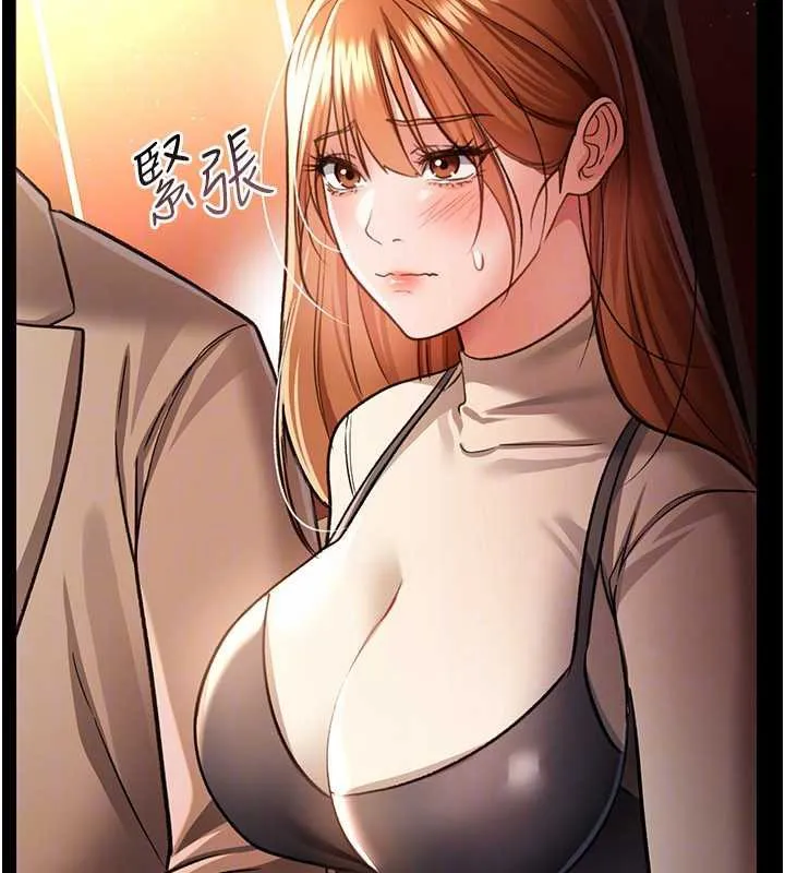 第15话-男人都是这样玩的♥ 119