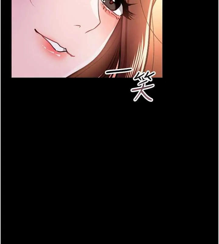 第15话-男人都是这样玩的♥ 123