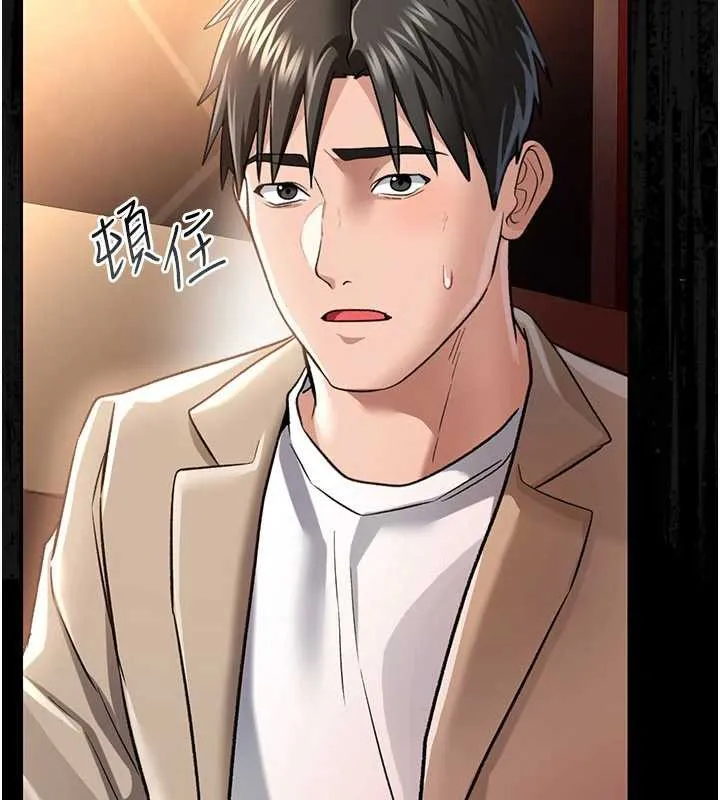 第15话-男人都是这样玩的♥ 164