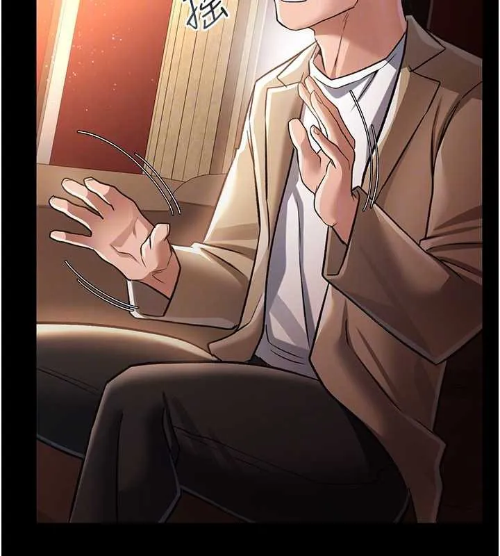 第15话-男人都是这样玩的♥ 171