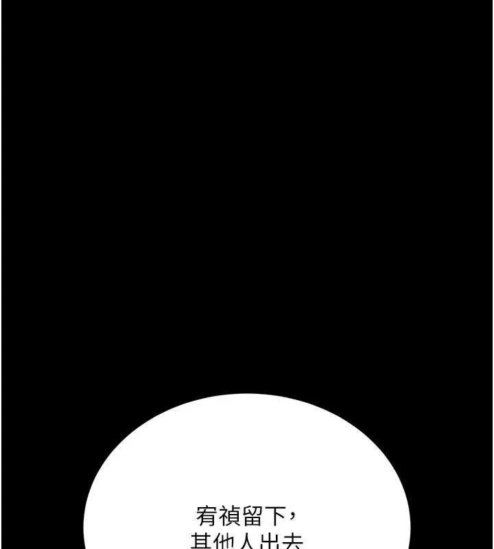 第15话-男人都是这样玩的♥ 180