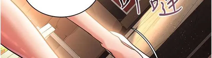第15话-男人都是这样玩的♥ 185