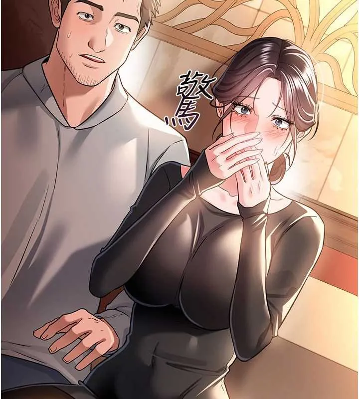 第16话-危险的体位游戏 21