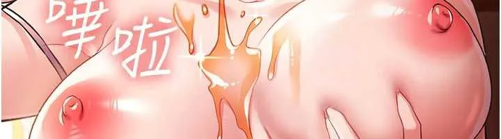 第16话-危险的体位游戏 25