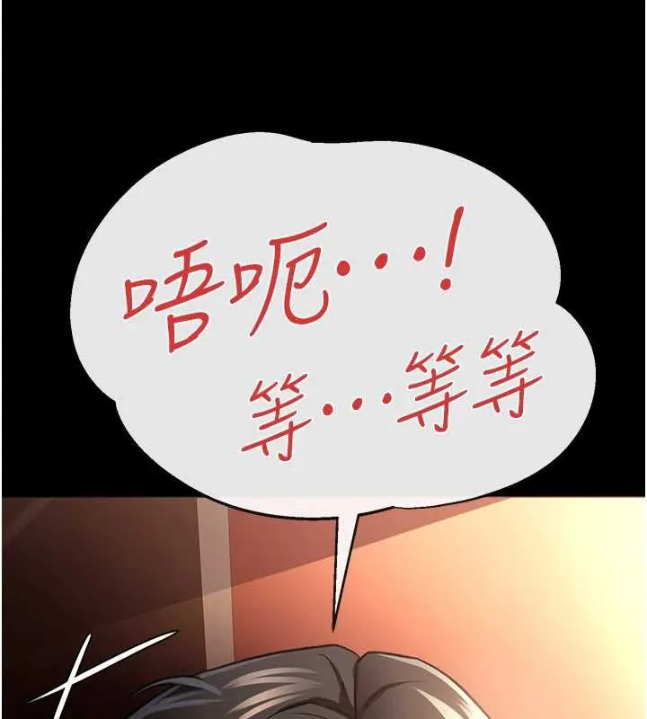 第16话-危险的体位游戏 38