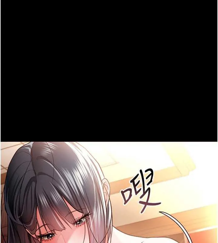 第16话-危险的体位游戏 41