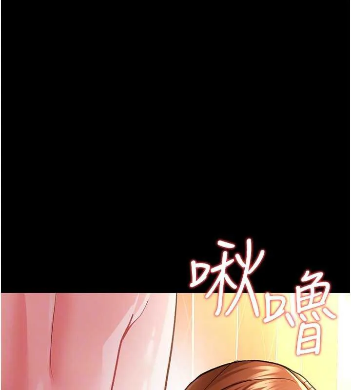 第16话-危险的体位游戏 49