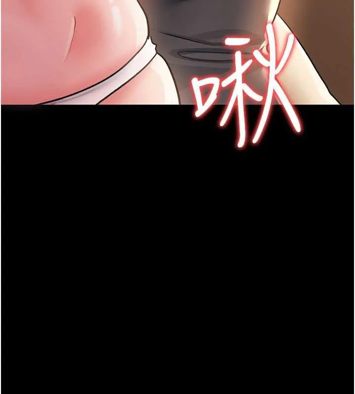第16话-危险的体位游戏 52
