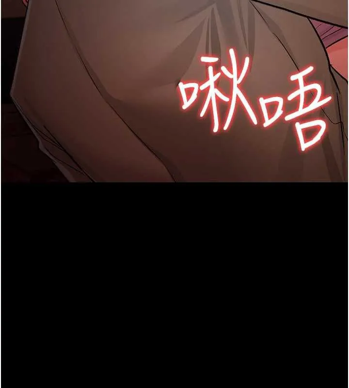 第16话-危险的体位游戏 55