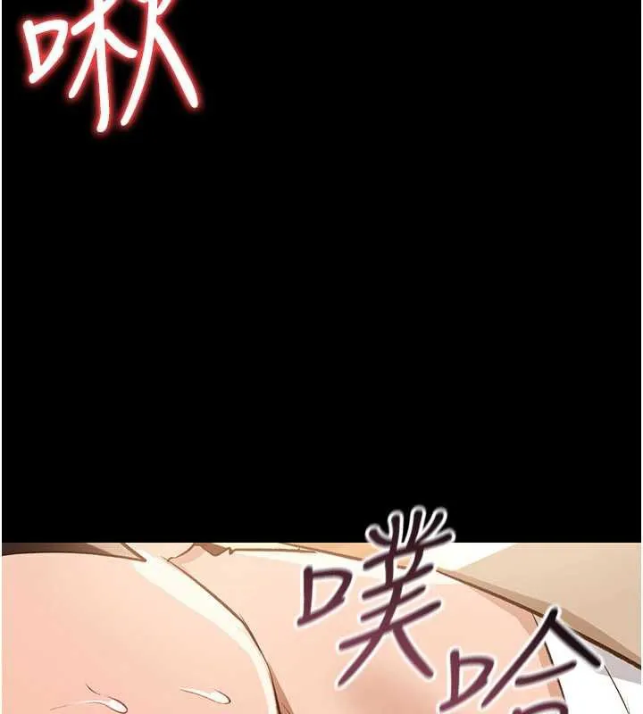第16话-危险的体位游戏 57