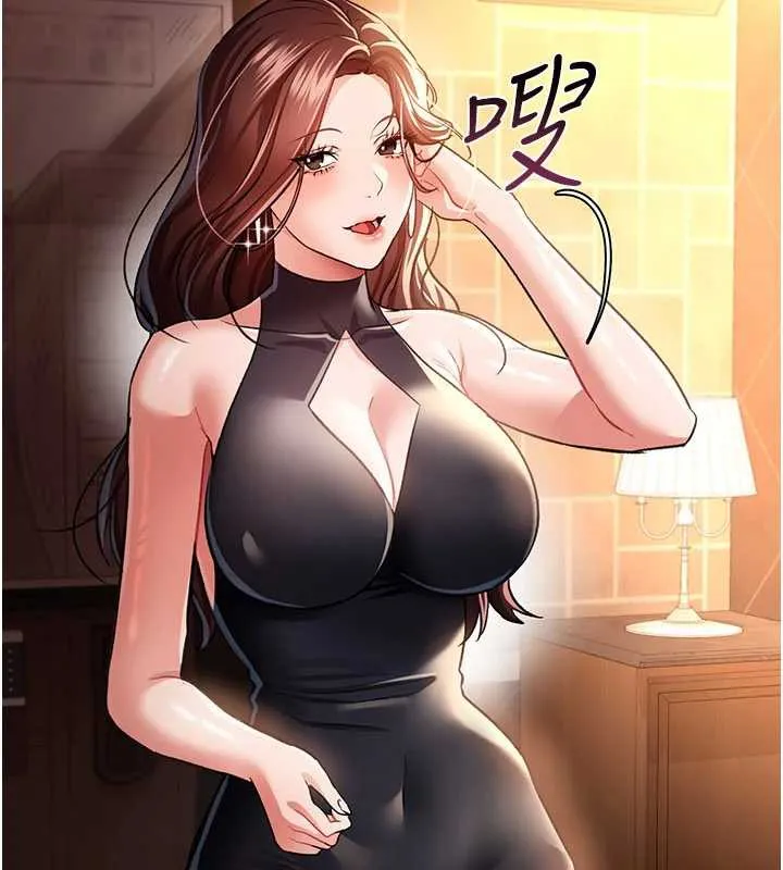 第16话-危险的体位游戏 83