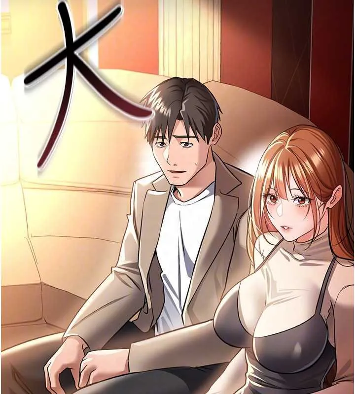 第16话-危险的体位游戏 89