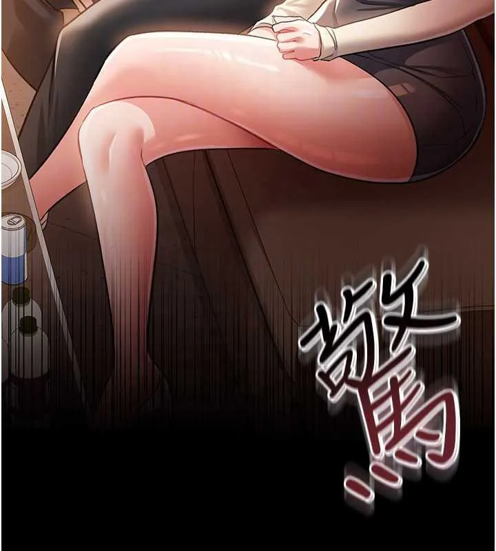 第16话-危险的体位游戏 90