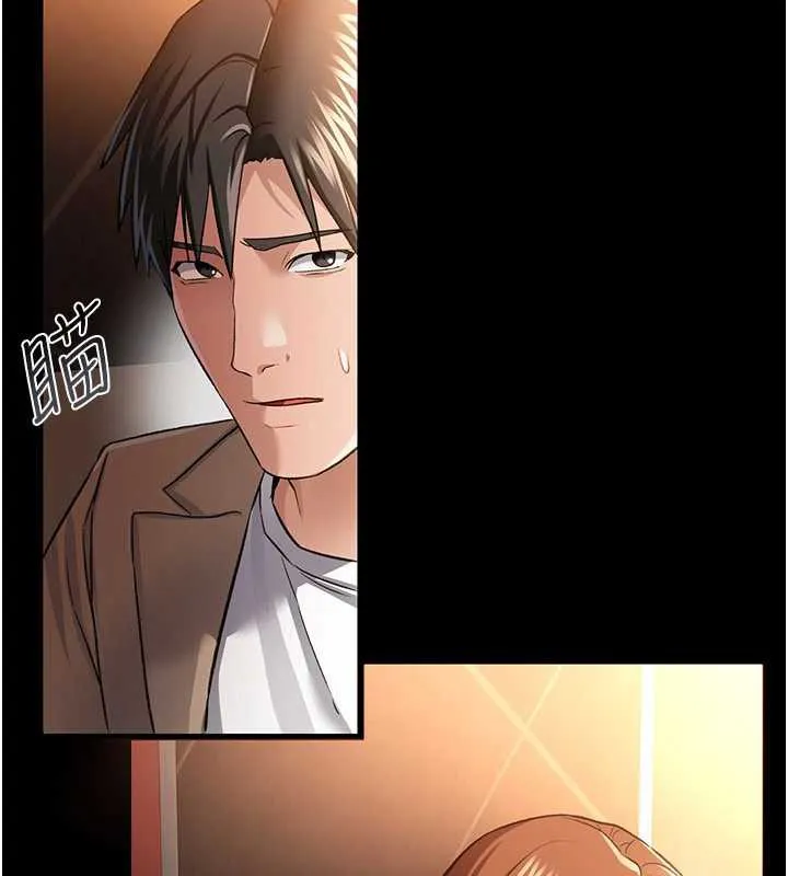 第16话-危险的体位游戏 99
