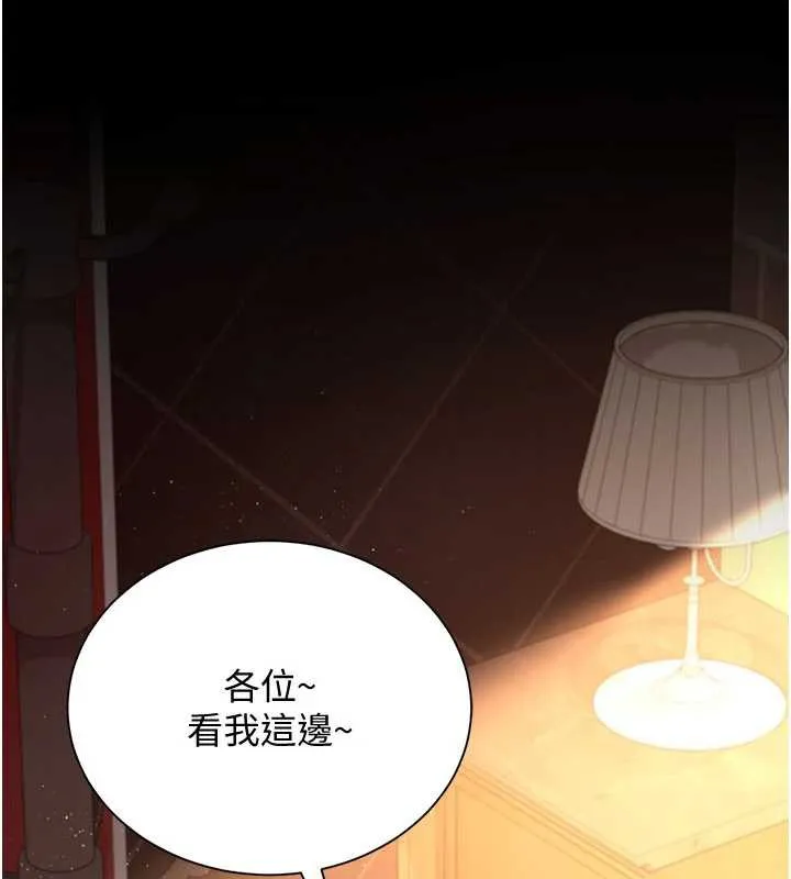 第16话-危险的体位游戏 102