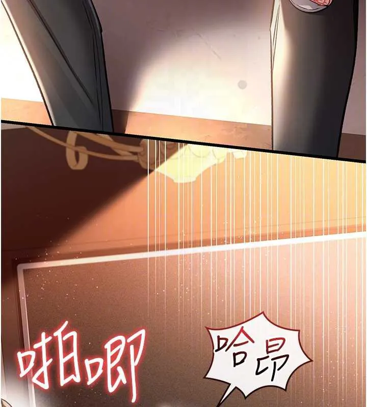第16话-危险的体位游戏 121