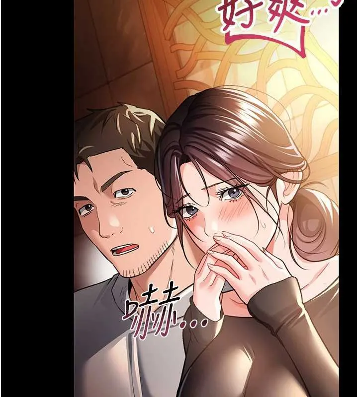 第16话-危险的体位游戏 127