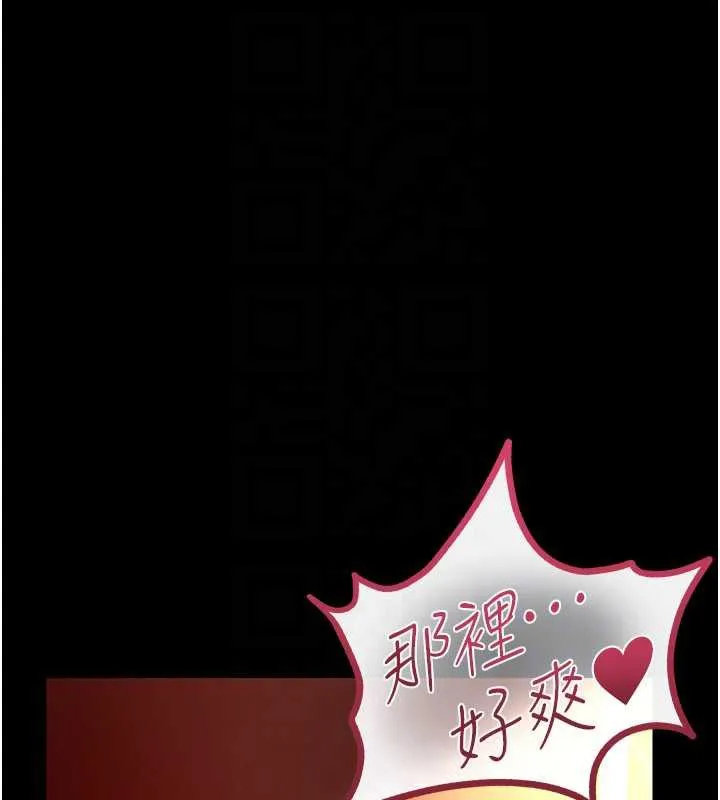 第16话-危险的体位游戏 130