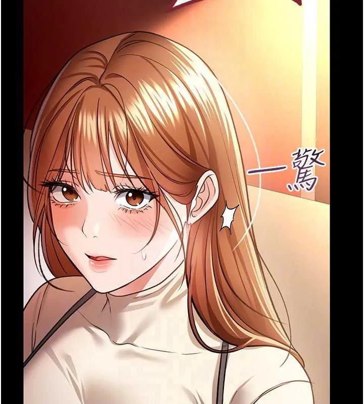 第16话-危险的体位游戏 131