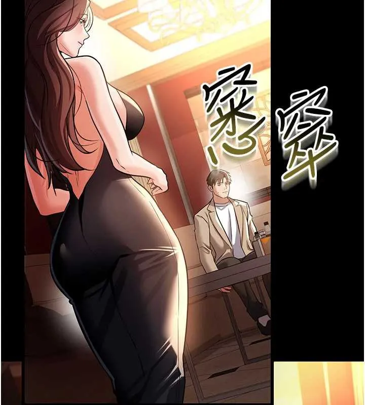 第16话-危险的体位游戏 147