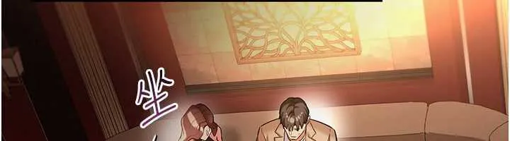 第16话-危险的体位游戏 148