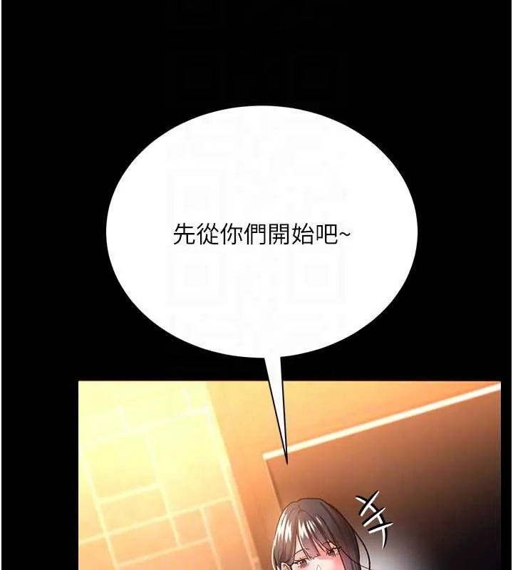 第16话-危险的体位游戏 151