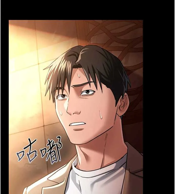 第16话-危险的体位游戏 158