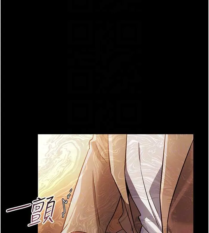 第16话-危险的体位游戏 163