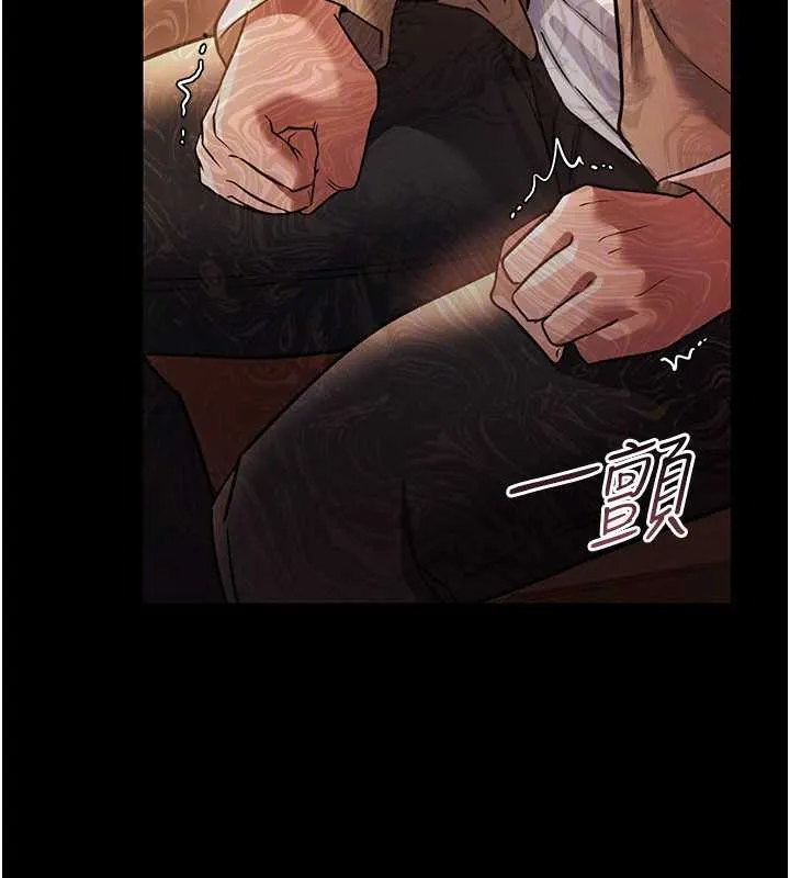 第16话-危险的体位游戏 164