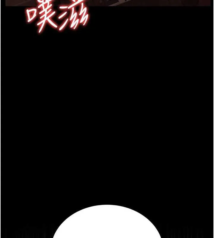 第16话-危险的体位游戏 170
