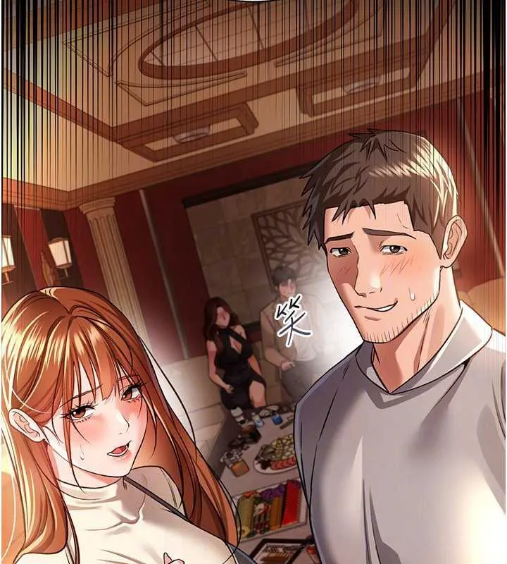第16话-危险的体位游戏 172